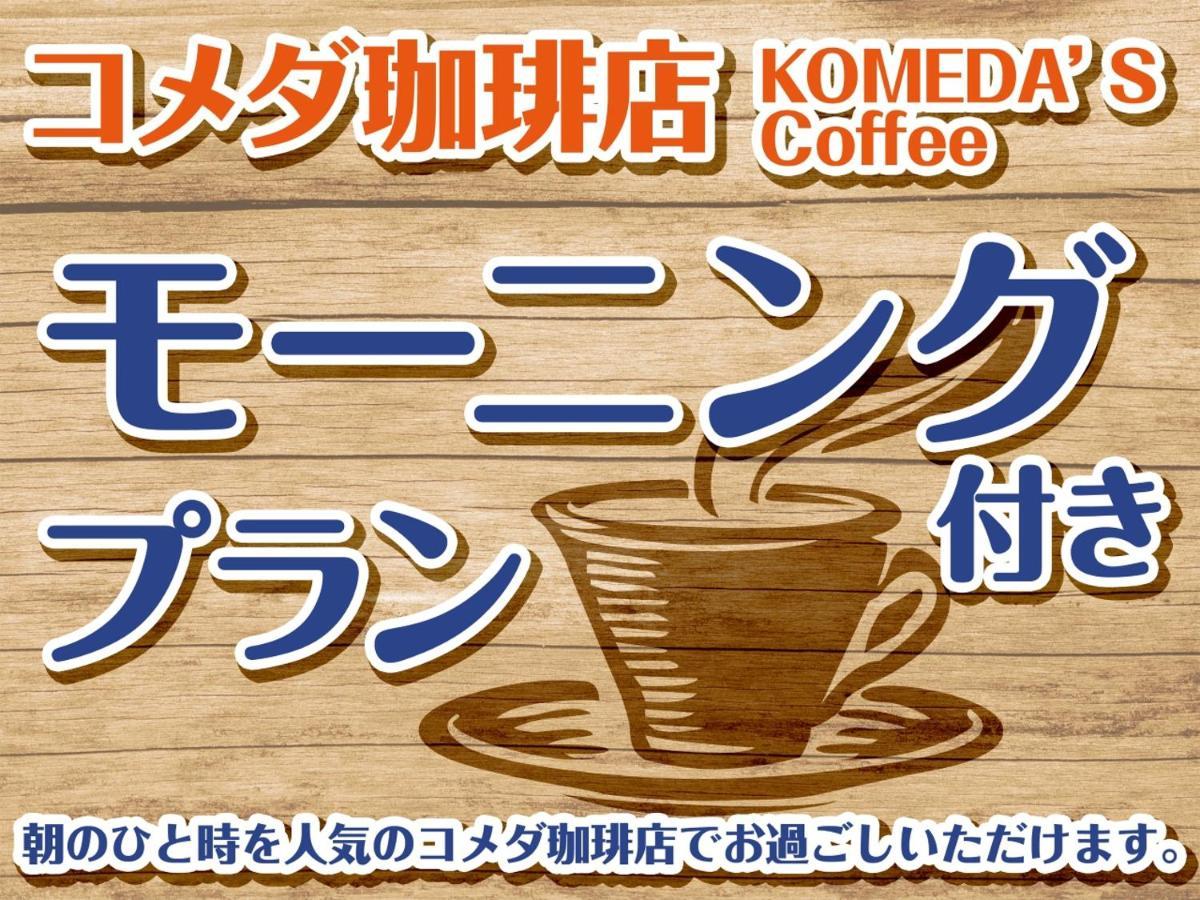 Nagoya Sakae Green Hotel Kültér fotó